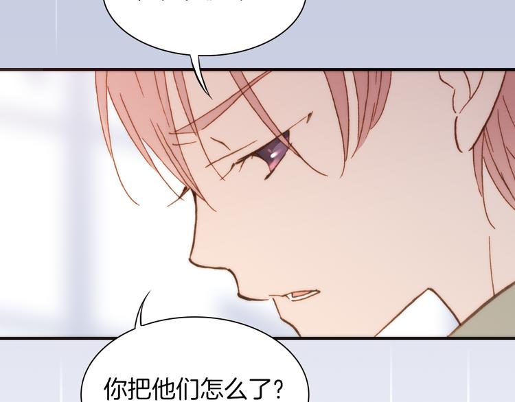 第13话 罪孽9