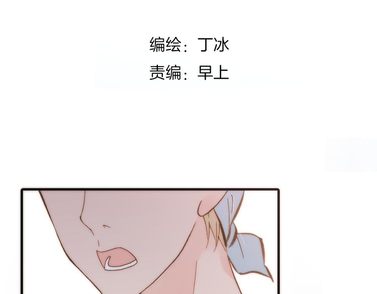 第15话 自首4