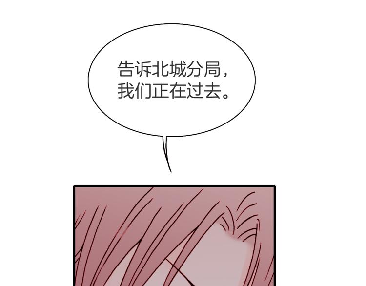 第5话 调查51