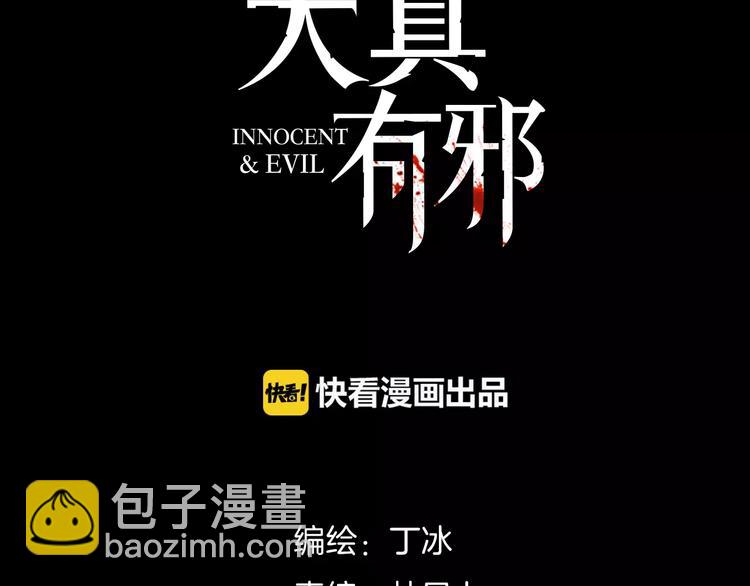 第22话 自由的欲望19