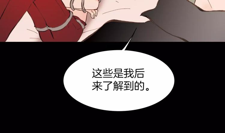 第17话 血童秘密35