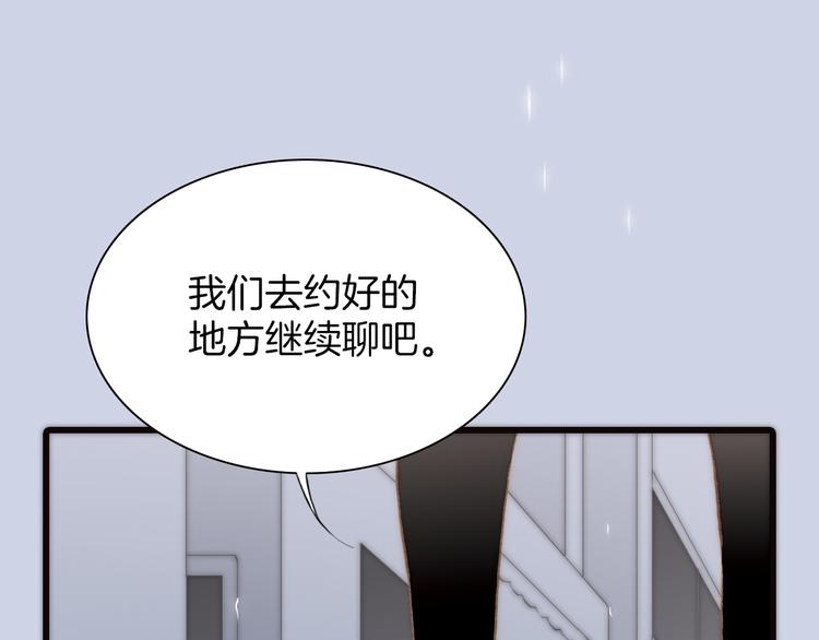 第12话 死而复生？102