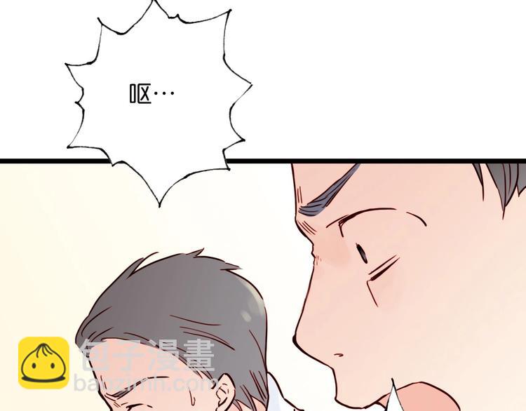 第1话 纯真的恶魔83