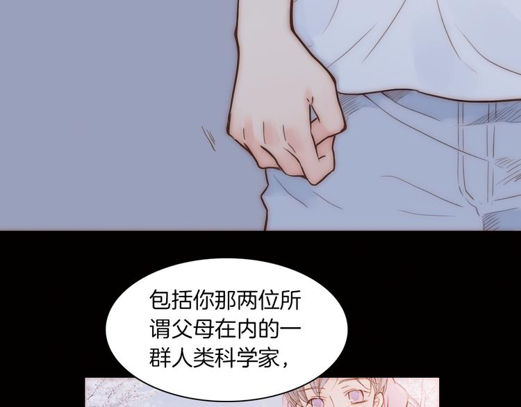 第4话 战争前奏88