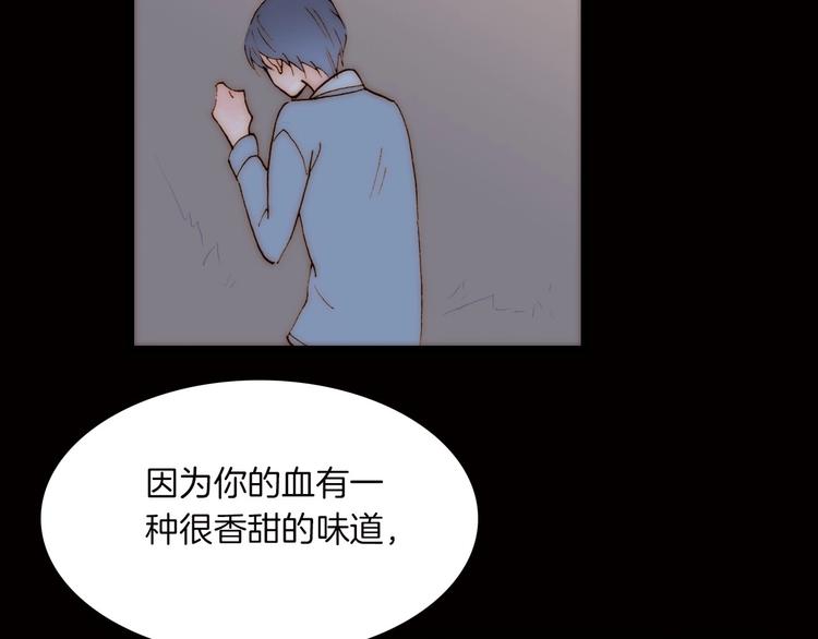 第3话 血童戴姿20