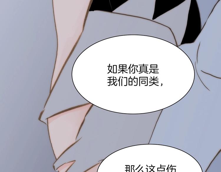 第11话 小白鼠30