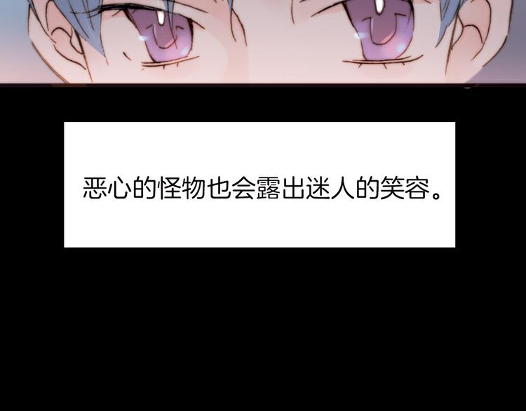 第6话 恶魔的本性60