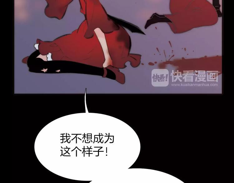 完结篇 回家12