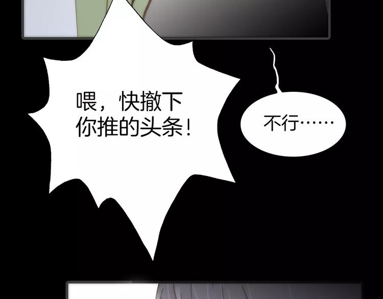 第23话 进化之路41