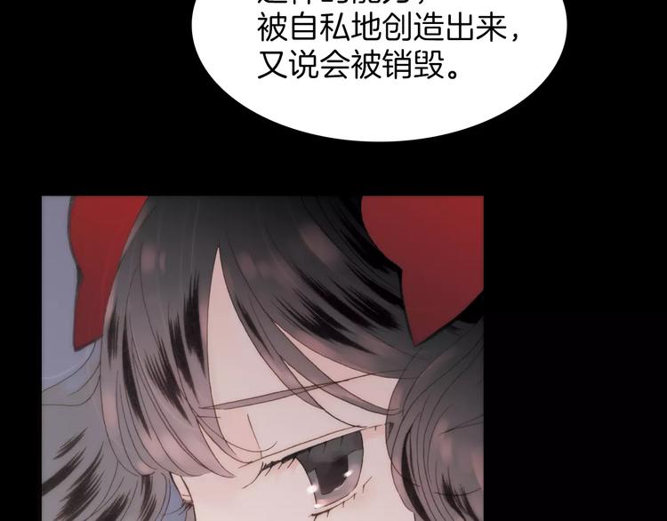 第24话 “梦想”67