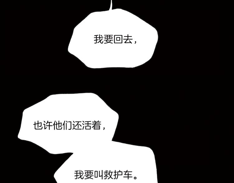 第4话 战争前奏11
