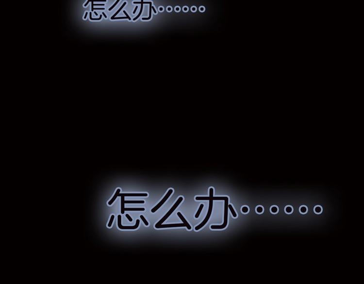 第3话 血童戴姿10