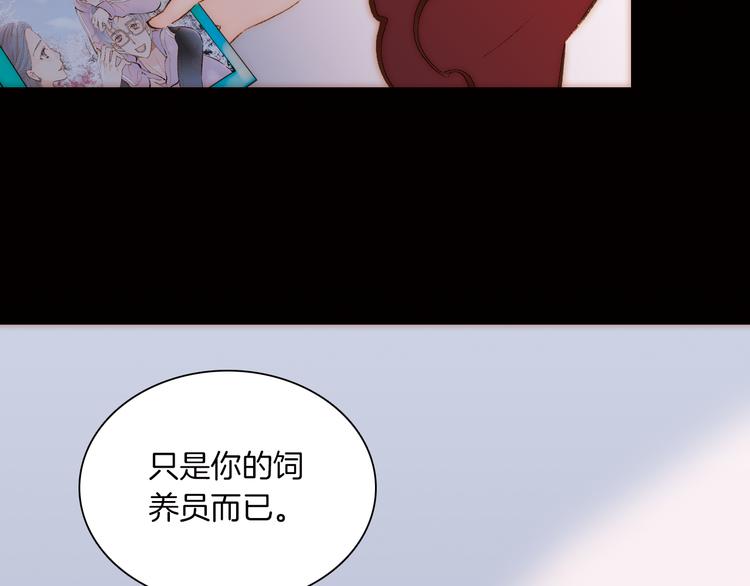 第4话 战争前奏62