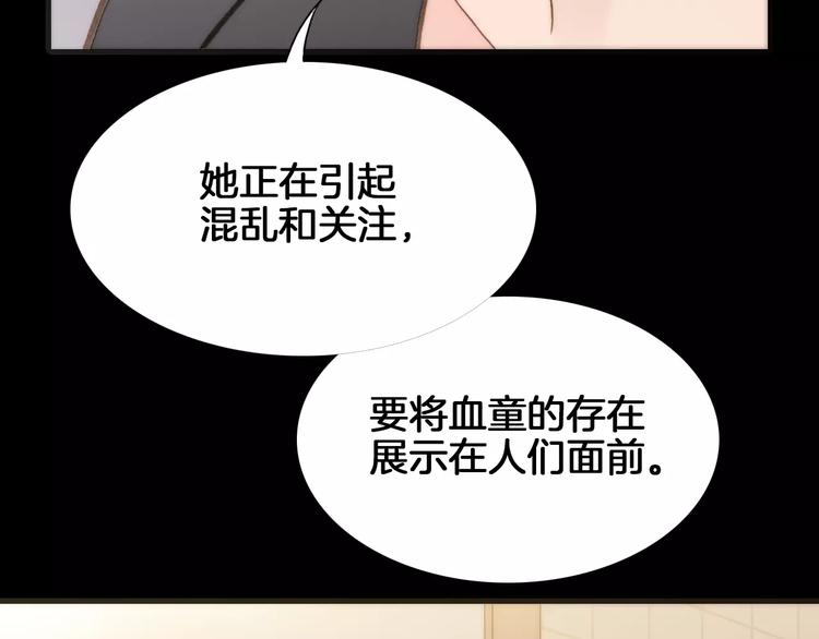 第21话 将怪物公诸于众27