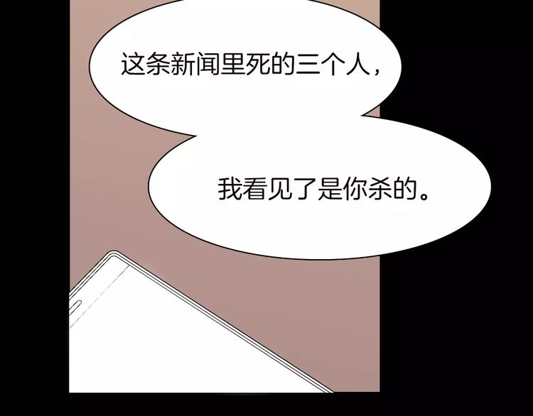 第16话 进步总需要牺牲7