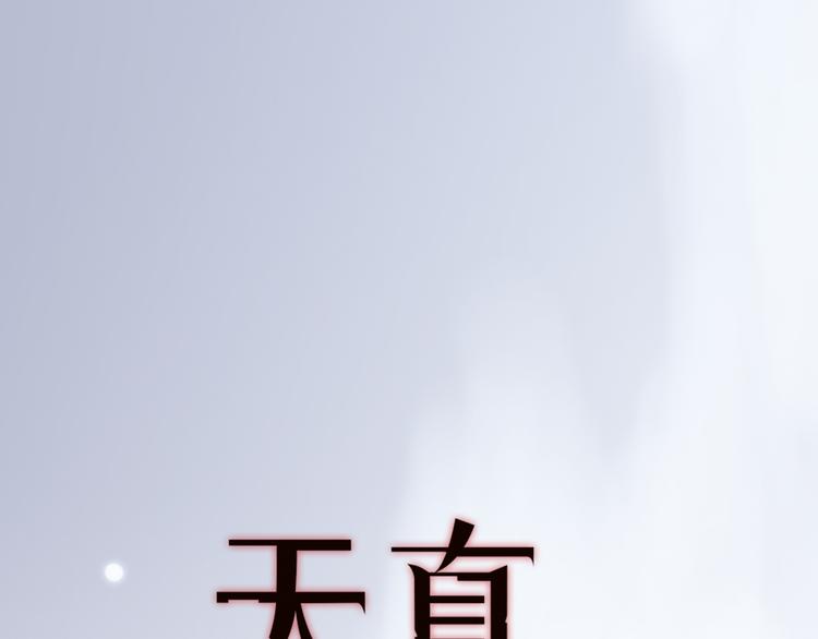 第8话 血童的过去12