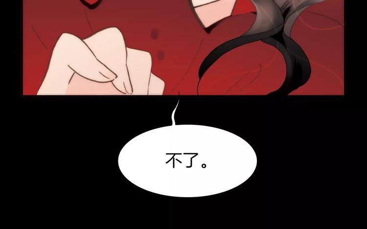 完结篇 回家57