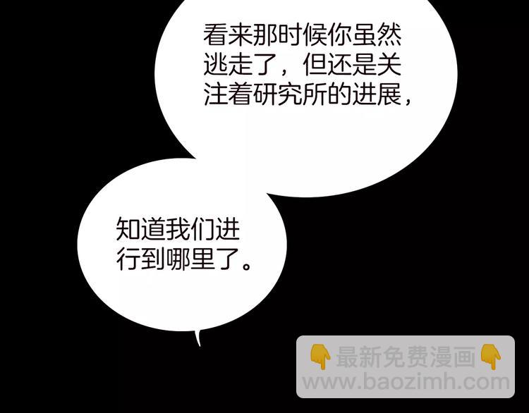 第16话 进步总需要牺牲40