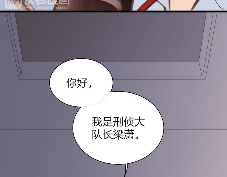 第8话 血童的过去63