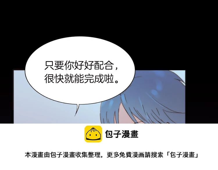 第6话 恶魔的本性49