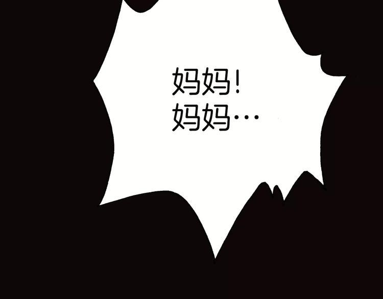 完结篇 回家81