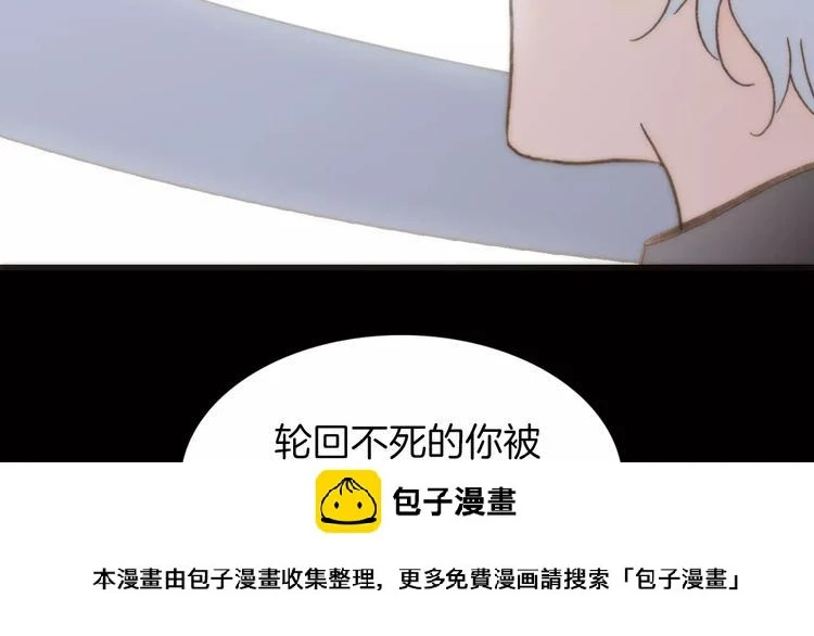 第18话 谁能无私99