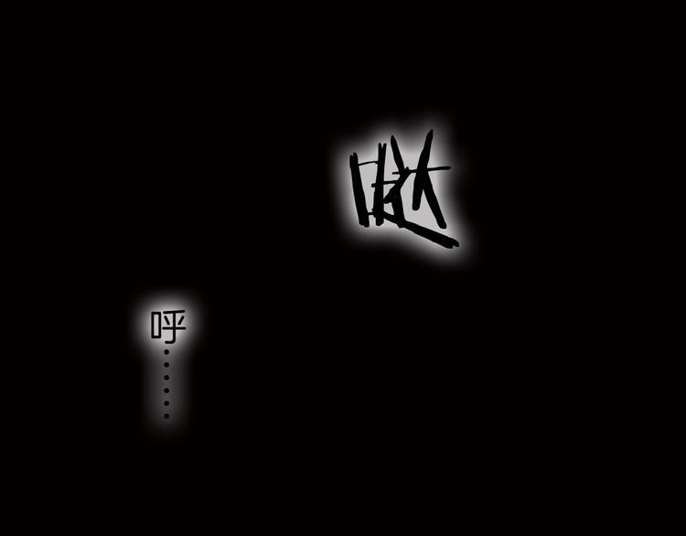 第2话 追踪105
