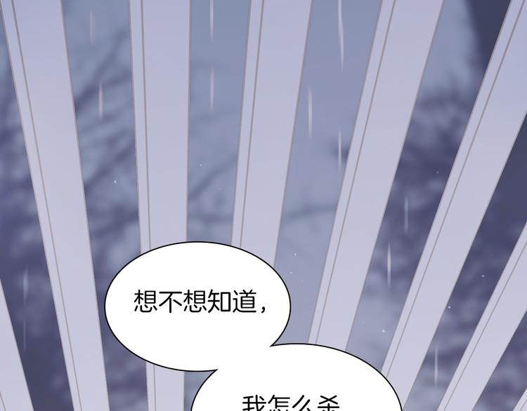 第13话 罪孽17