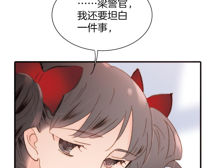 第13话 罪孽13