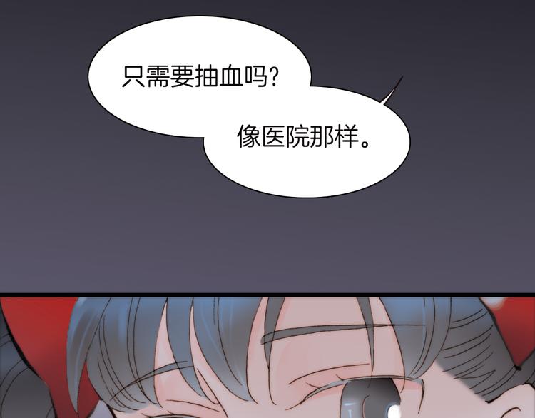 第6话 恶魔的本性44