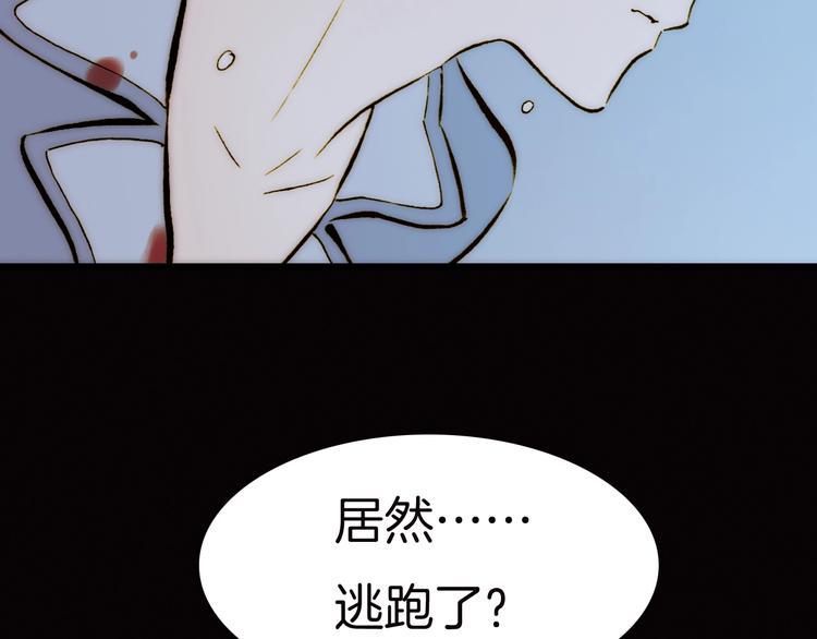 第2话 追踪90