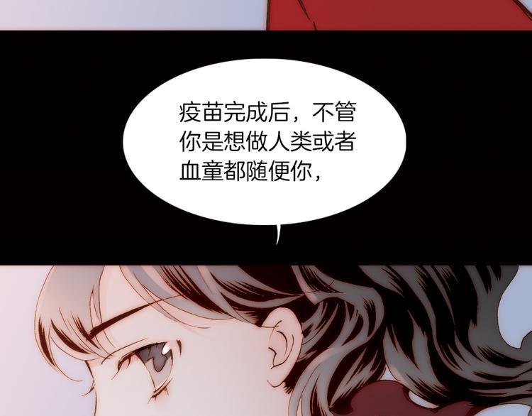 第4话 战争前奏115