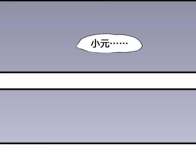 第21话 将怪物公诸于众41