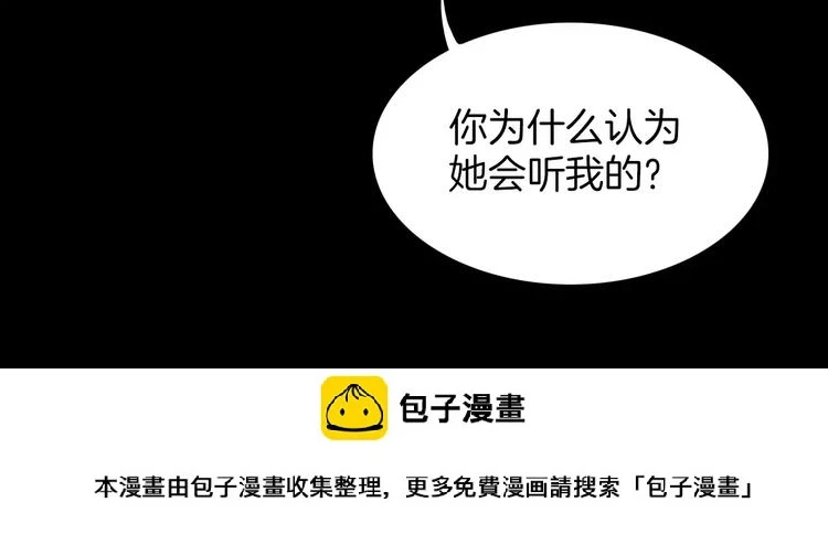 第18话 谁能无私101