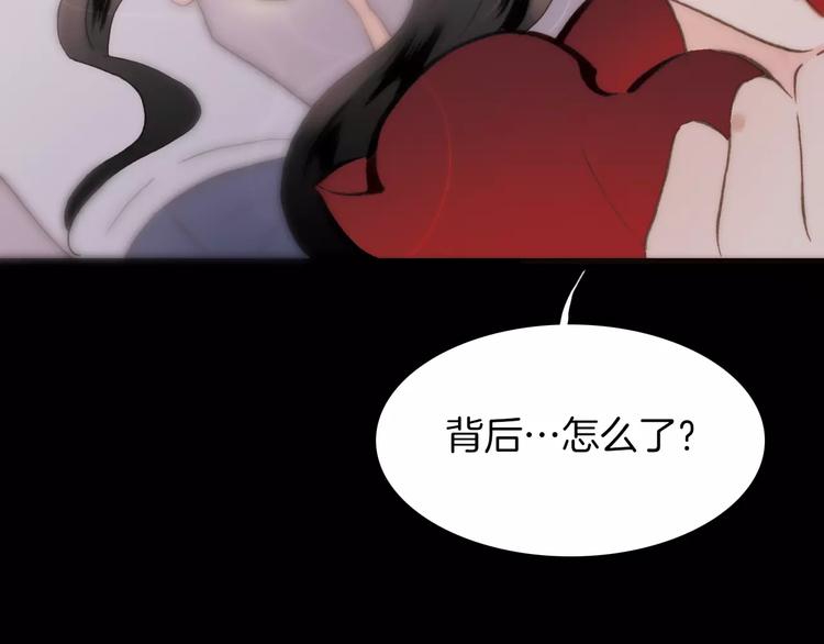完结篇 回家19