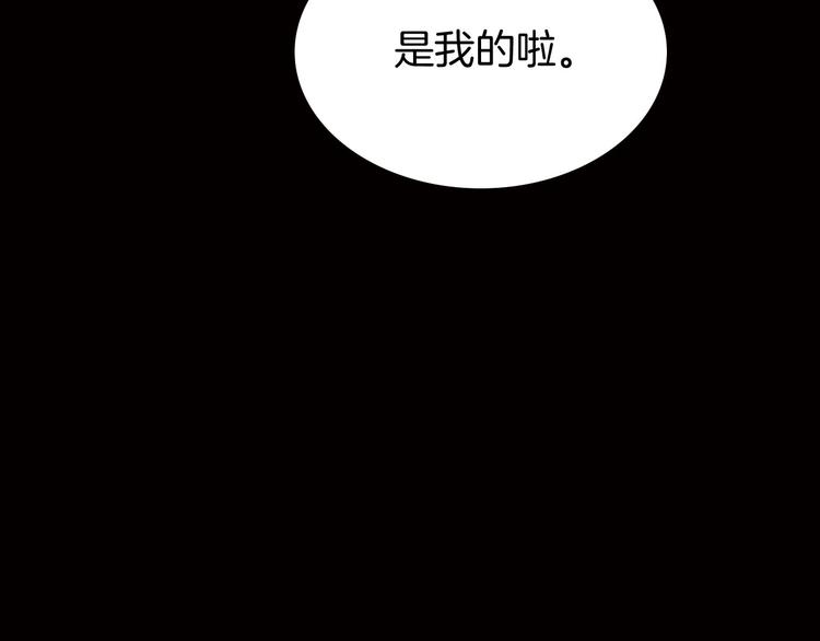 第1话 纯真的恶魔158