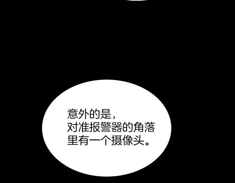 第8话 血童的过去27