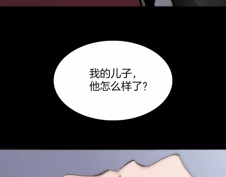 第22话 自由的欲望27