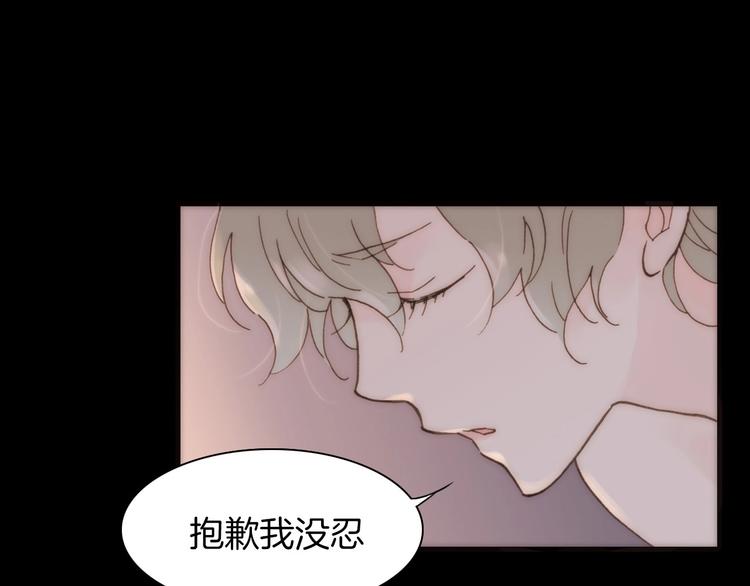 第11话 小白鼠48