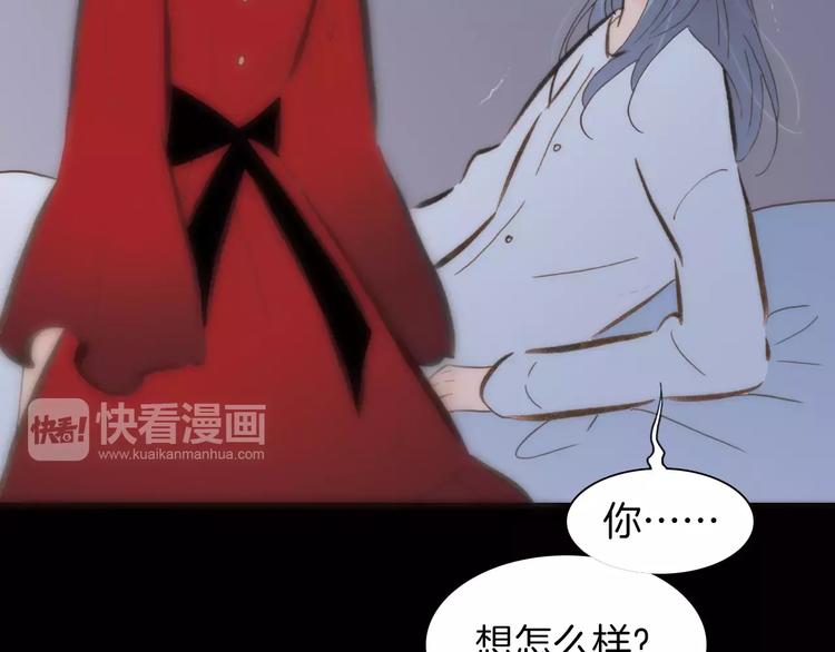 第23话 进化之路5