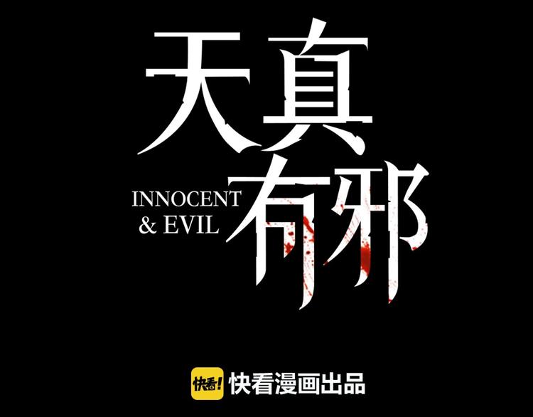 第10话 第一次尝到你的味道2