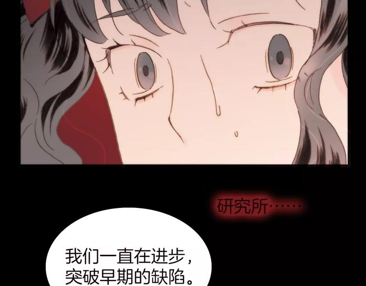 第16话 进步总需要牺牲59