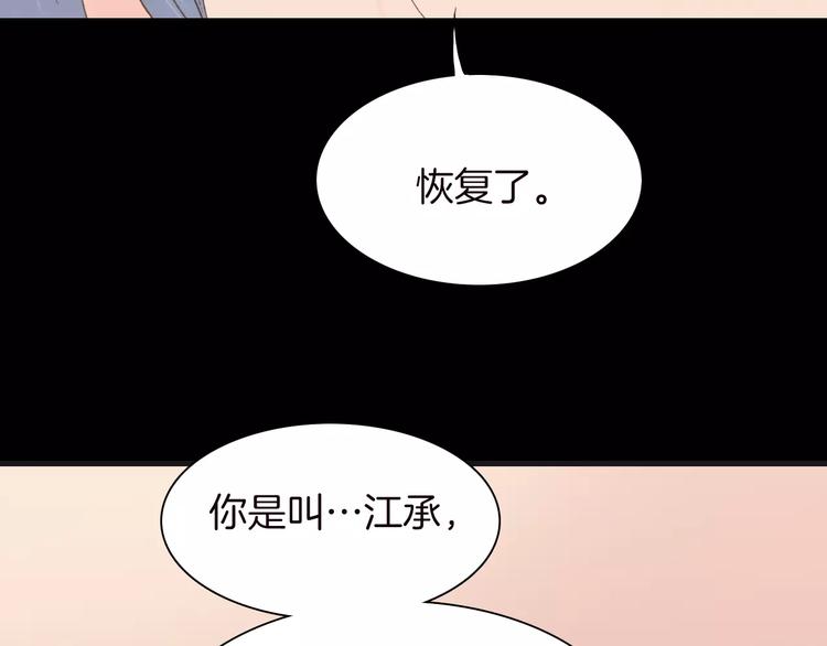 第16话 进步总需要牺牲24