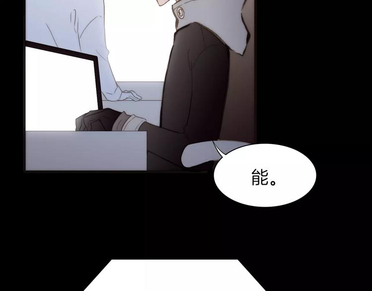 第18话 谁能无私69