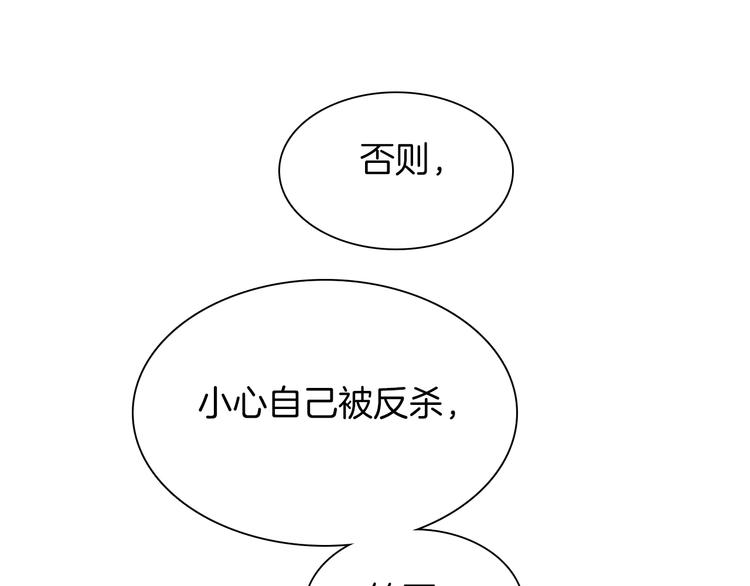 第14话 同类相食78
