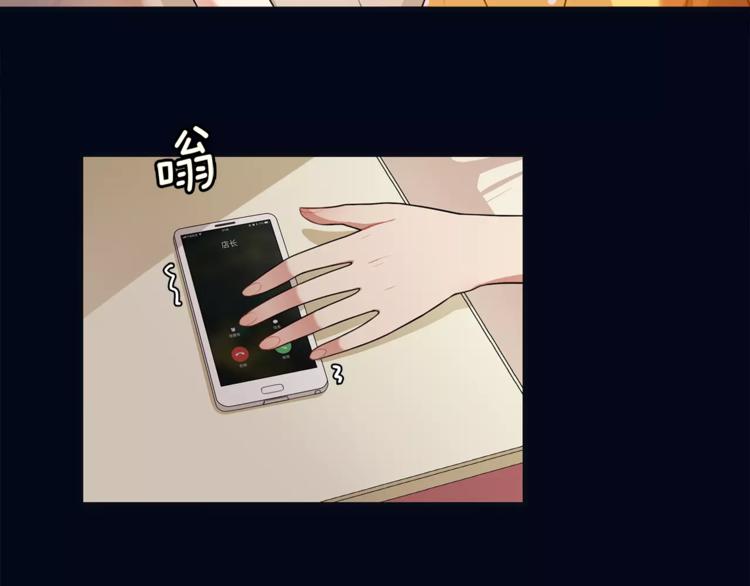 第1话 我摊上大事儿啦！42