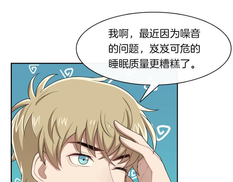 第7话 心动的瞬间54