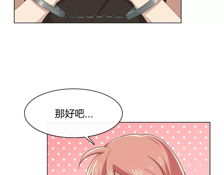 第6话 突然靠近60