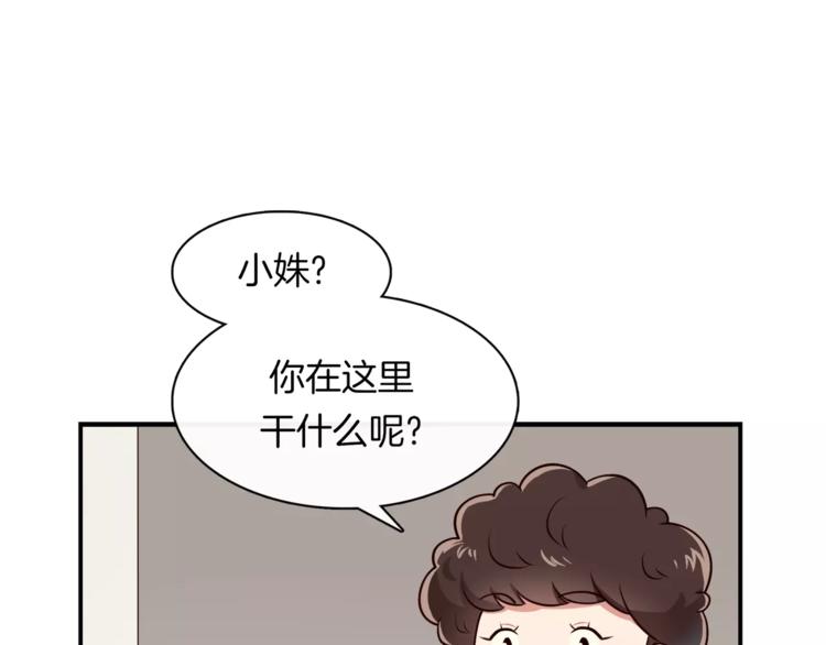 第2话 他在反抗？！7