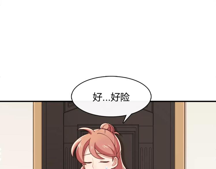 第2话 他在反抗？！17